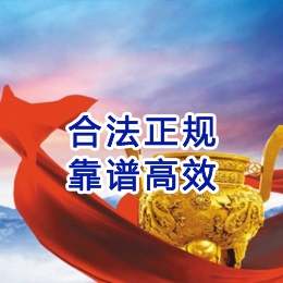 合作讨账公司
